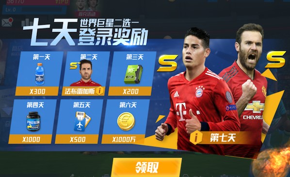 长谷川唯展望亚洲杯决赛：上届输给中国不甘心 会竭尽全力夺冠