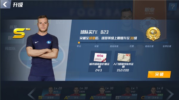 摩洛哥新帅：非洲杯冠军改判是好消息，这是我们应得的