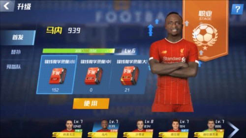 阿根廷足协主席：会在本月底安排两场热身赛，仍可能对阵危地马拉