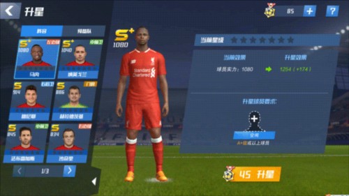 欧冠预期进球榜：利物浦31.96球第一，拜仁第二皇马第三